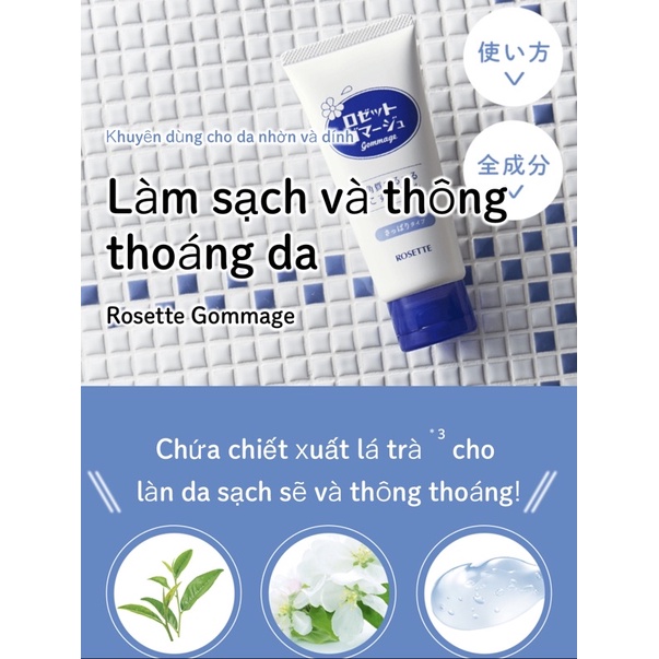 Gel tẩy da chết Rosette Peeling Gel 120g