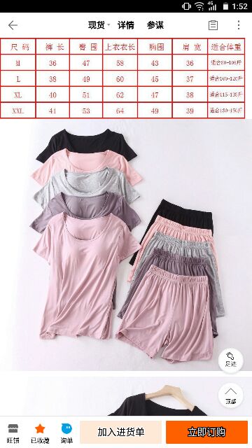 BỘ NGỦ TRƠN COTTON CAO CẤP KÈM BRA | BigBuy360 - bigbuy360.vn