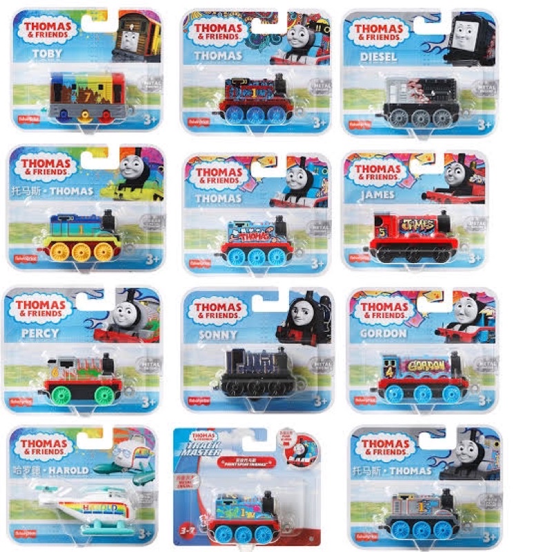 Bộ 2 Đồ Chơi Tàu Lửa thomas and friends gck93