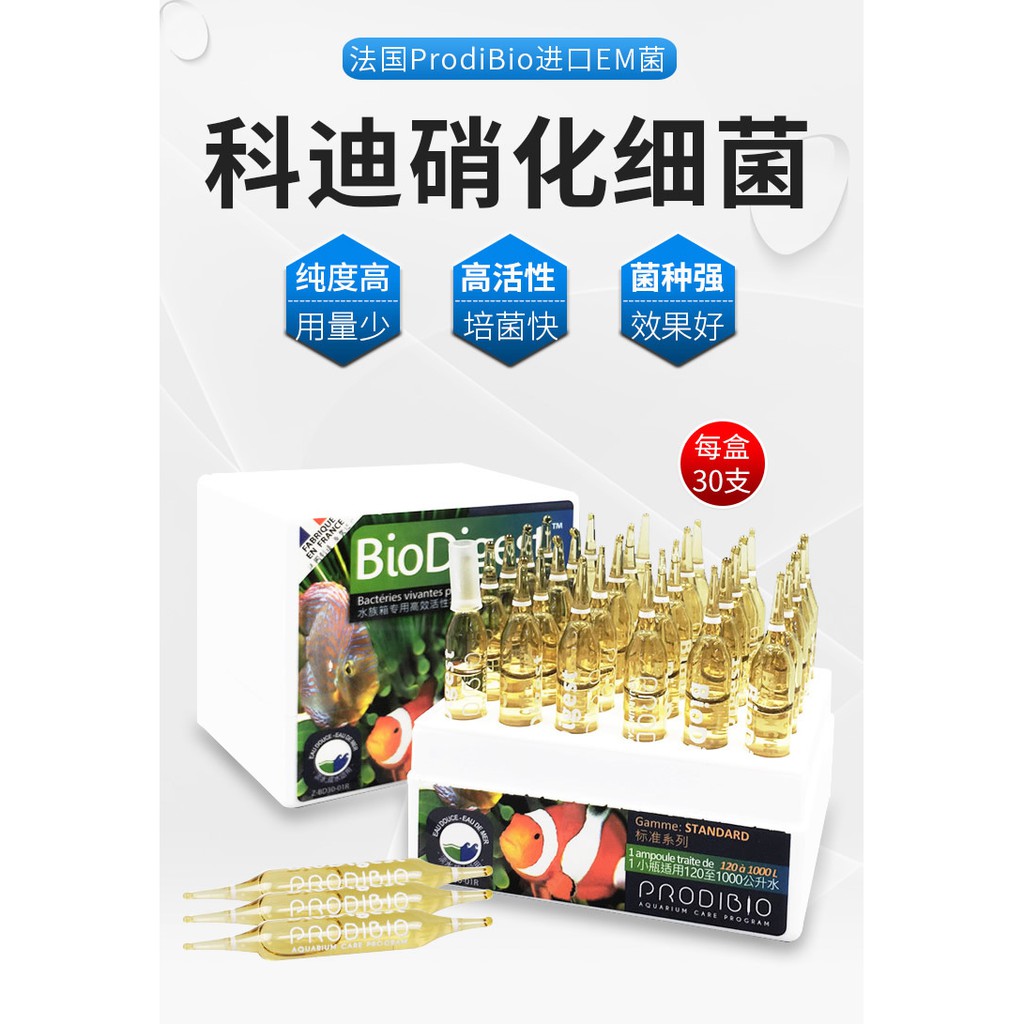 Vi sinh sống Prodibio Bio Digest cho hồ thủy sinh, hồ nước mặn - làm trong nước bể cá - Tạo hệ vi sinh cho hồ cá