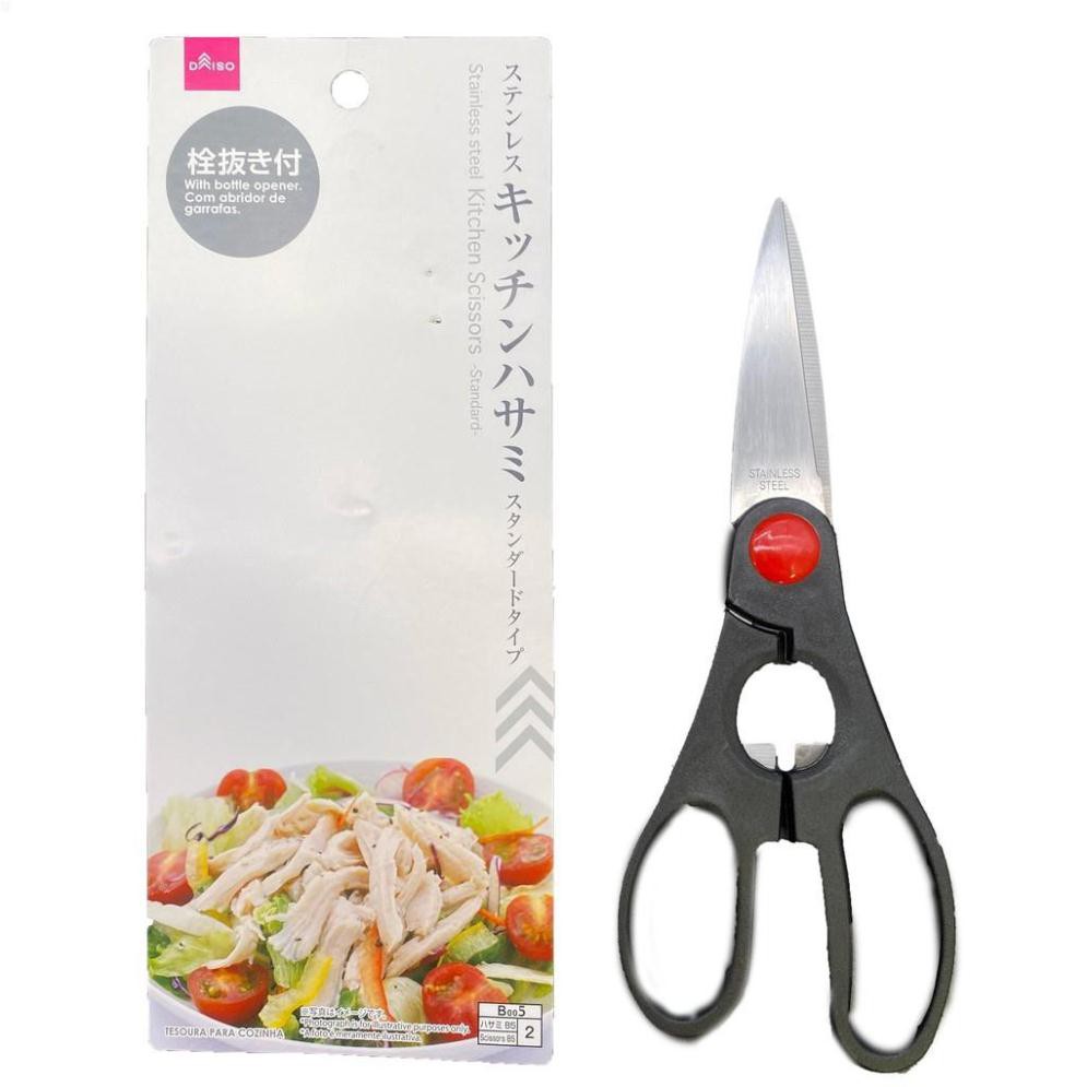 kéo cắt gà kitchen scissor