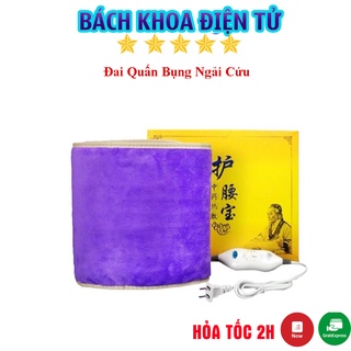 Đai Lưng Bụng Ngải Cứu Hỗ Trợ Đau Mỏi Xương Khớp - Đai Chườm Nóng Bằng Điện, Hỗ Trợ Massage Thư Giãn