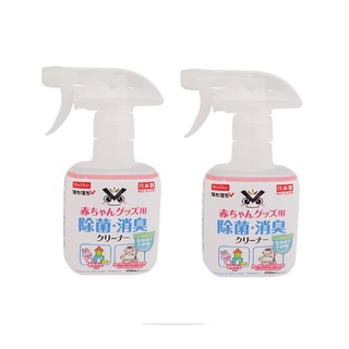 Nước tẩy rửa Falling đồ dùng trẻ em 280ml Daiso