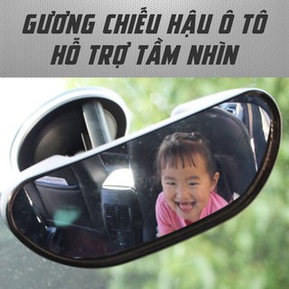 Gương chiếu hậu trong xe ô tô, gương hỗ trỡ tầm nhìn. gương chiếu hậu hỗ trợ tầm nhìn, gương chiếu hậu phụ ô tô