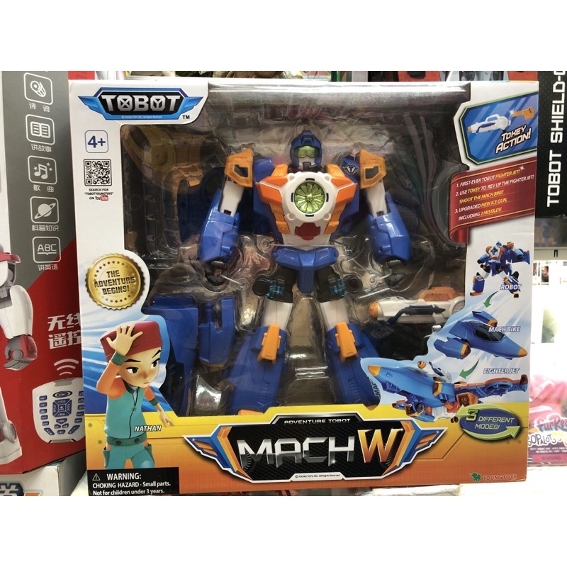 Đồ Chơi Lăp Ráp Tobot W Biến Hình Chính Hãng Young toys