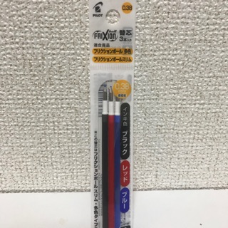 Set 3 màu/ set màu đen/ màu xanh/ màu đỏ ruột bút bi tẩy xóa được Frixion Pilot 0.38mm & 0.5mm