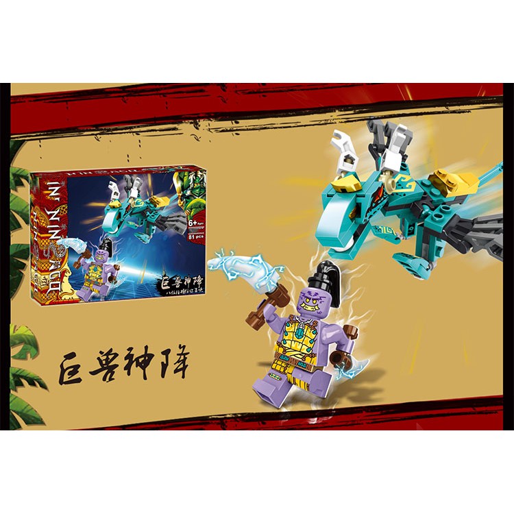 Đồ chơi lắp ráp Lego Ninjago SX 2042 Season Phần 14 Xếp Hình Rồng Thần Jungle của Ninja Lloyd trọn bộ nguyên lốc 8 hộp