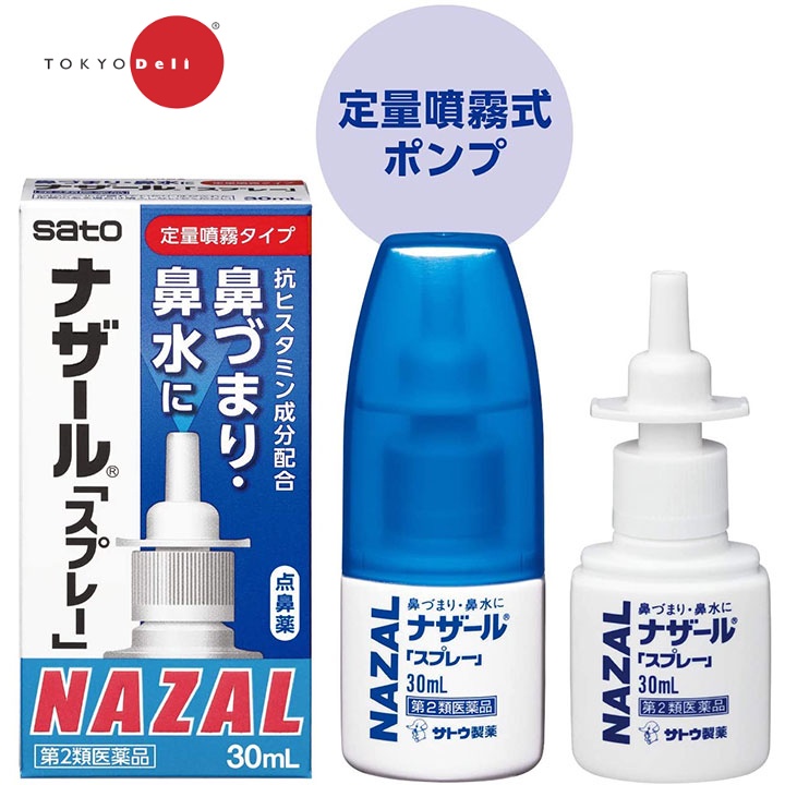 Xịt mũi nhật [Hiệu quả 100%-Hàng Auth]  Xịt thông mũi Nazal 30ml