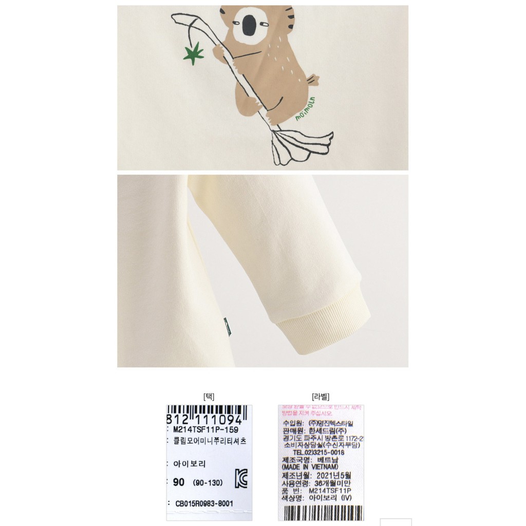 Áo nỉ Moimoln xanh hình gấu