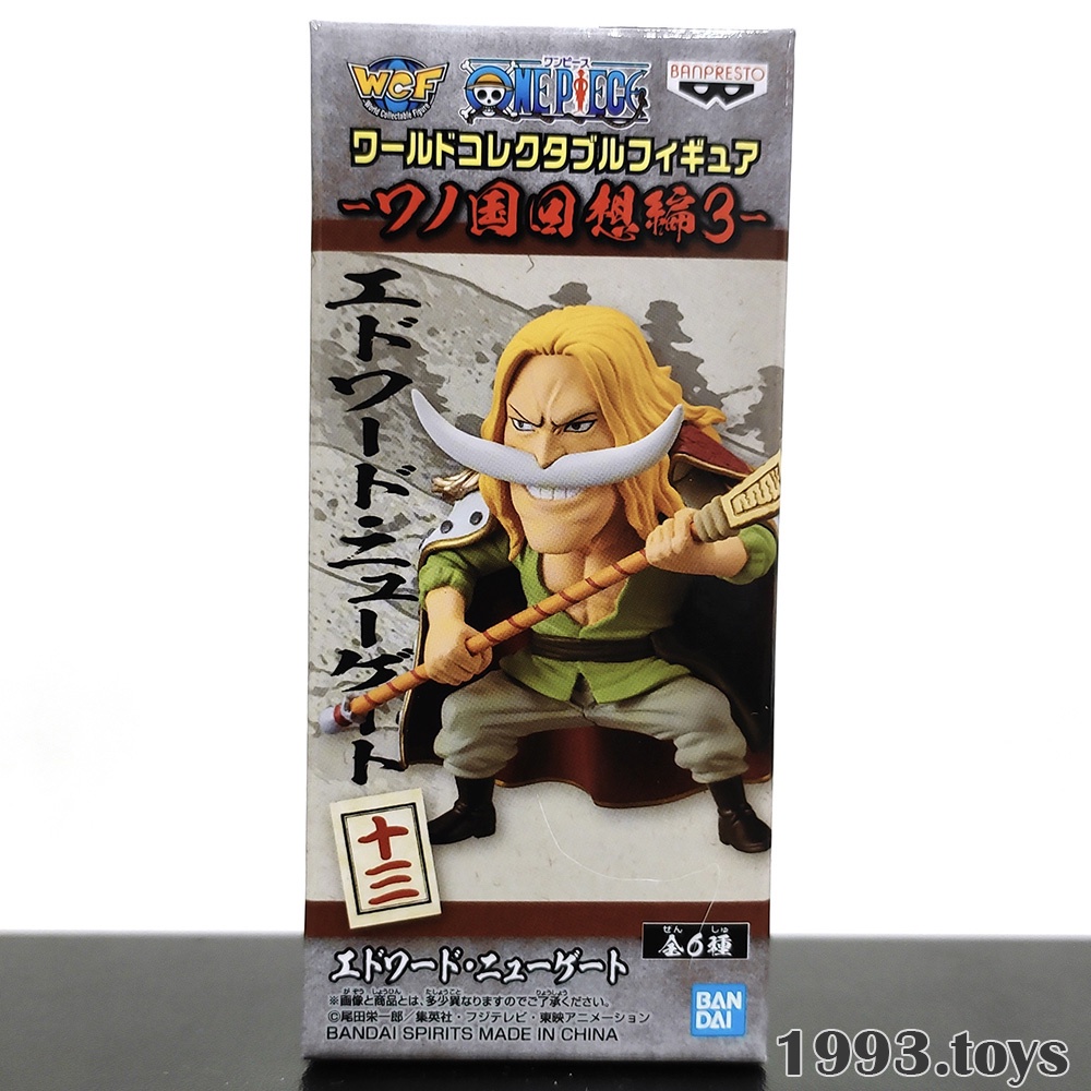 Mô hình nhân vật Banpresto Figure One Piece WCF Wano Kuni Kaisouhen Vol.3 - Râu trắng Shirohige Edward Newgate