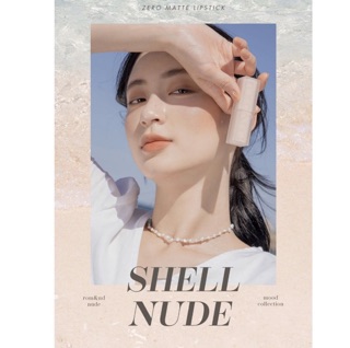SON THỎI LÌ ROMAND ZERO MATTE SHELL NUDE