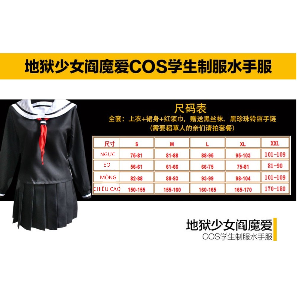 [order/không có sẵn] Trang phục đồ cosplay Emma Ai Jigoku shoujo cô gái đến từ địa ngục | BigBuy360 - bigbuy360.vn