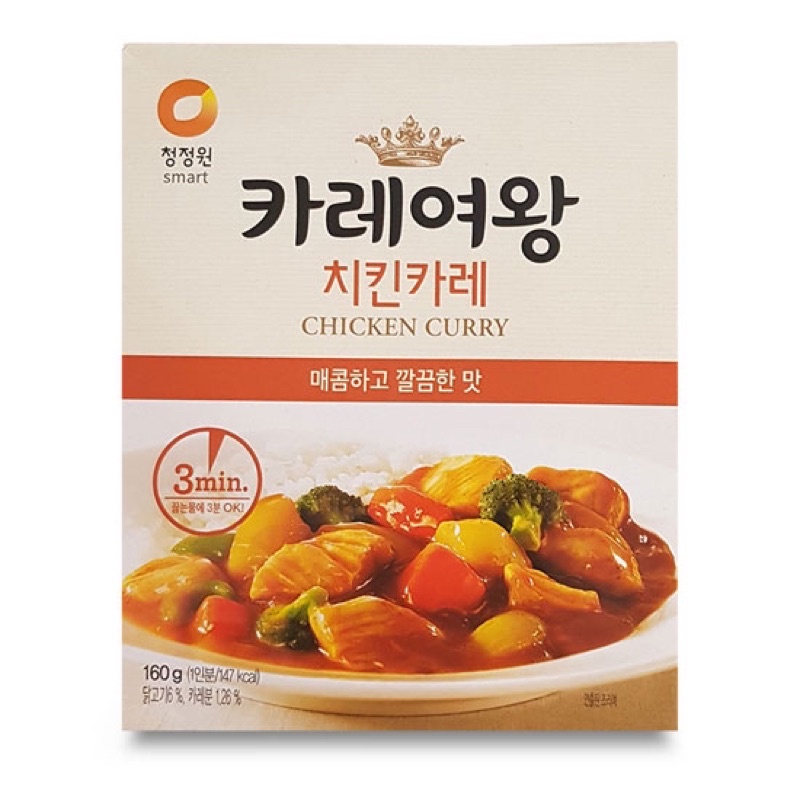 Sốt cà ri thịt gà 160gr Chicken curry Daesang Hàn Quốc