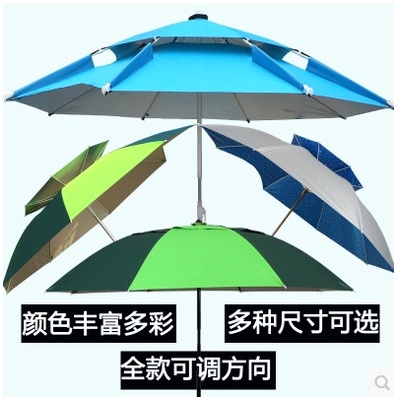 Ô câu cá cao cấp 2 tầng 2m4 DAIWA