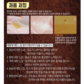 SIDMOOL Red Ginseng Hair Dowon Shampoo 400g