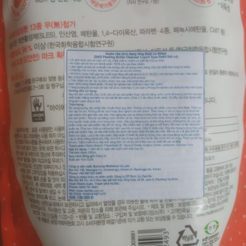 [Mã FMCG8 giảm 8% đơn 500K] (Hàn Quốc) nước rửa bình sữa B&amp;B dạng túi 500ml