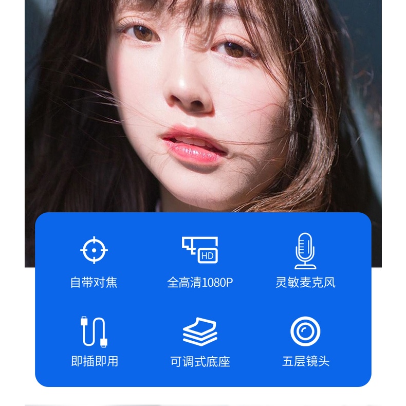 Camera Usb Hd 1080p Có Micro Gắn Máy Tính Để Bàn Tiện Dụng | BigBuy360 - bigbuy360.vn