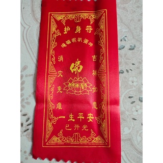 Vải phù hộ mệnh hộ thân bình an may mắn phong thủy