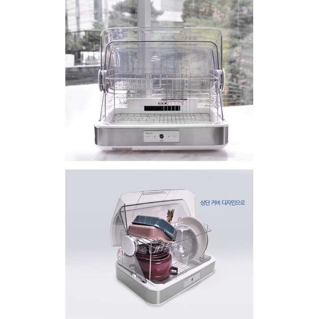 Máy sấy và tiệt trùng chén bát Heimchef, sấy bát heimchef HTD700 60l, sấy bát heimchef 45l