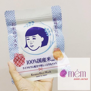 Auth Keana Rice Mask - Mặt nạ gạo Keana xếp hạng 1 Cosme