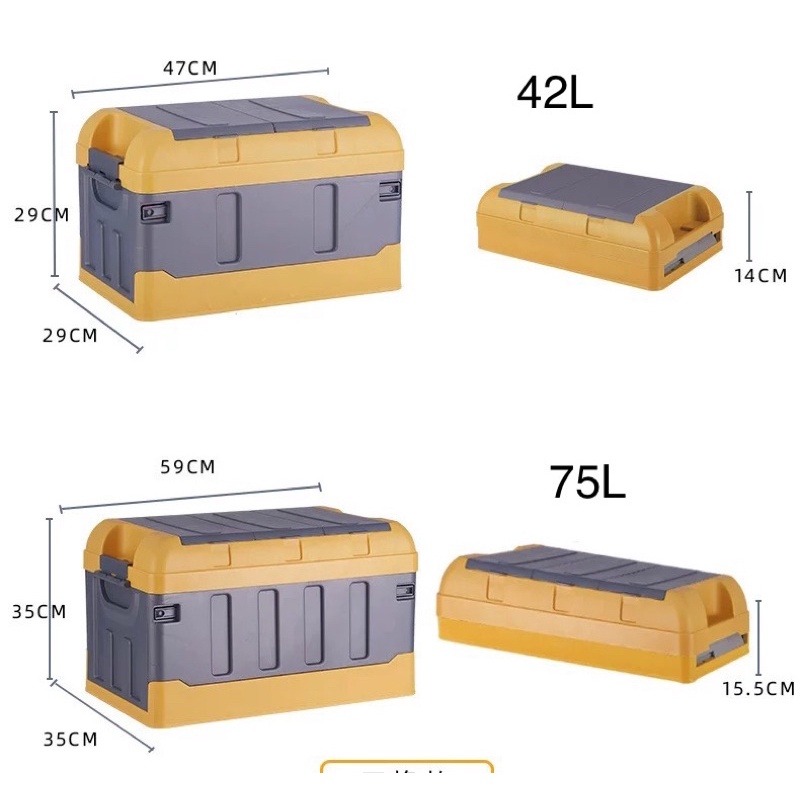 Thùng đựng đồ ô tô xe hơi  thùng đựng đồ Có Nắp Đậy Kín Gấp Gọn đa năng 45 lít siêu dày trong cốp xe, đựng sách, đồ chơi