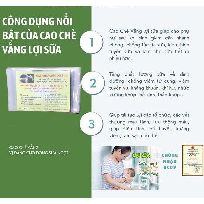 [Siêu lợi sữa/giảm cân]1 lá cao chè vằng lợi sữa giảm cân đặc biệt nguyên chất Quảng Trị