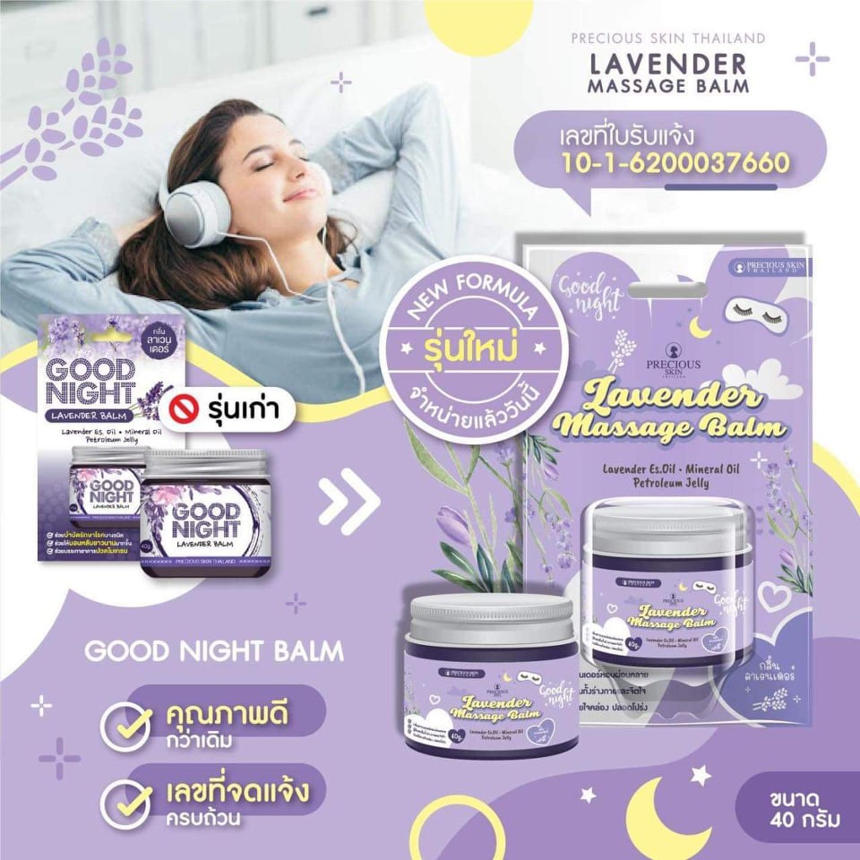 01 Sáp Bôi Ngủ Ngon GOOD NIGHT Lavender Thái Lan 40gram