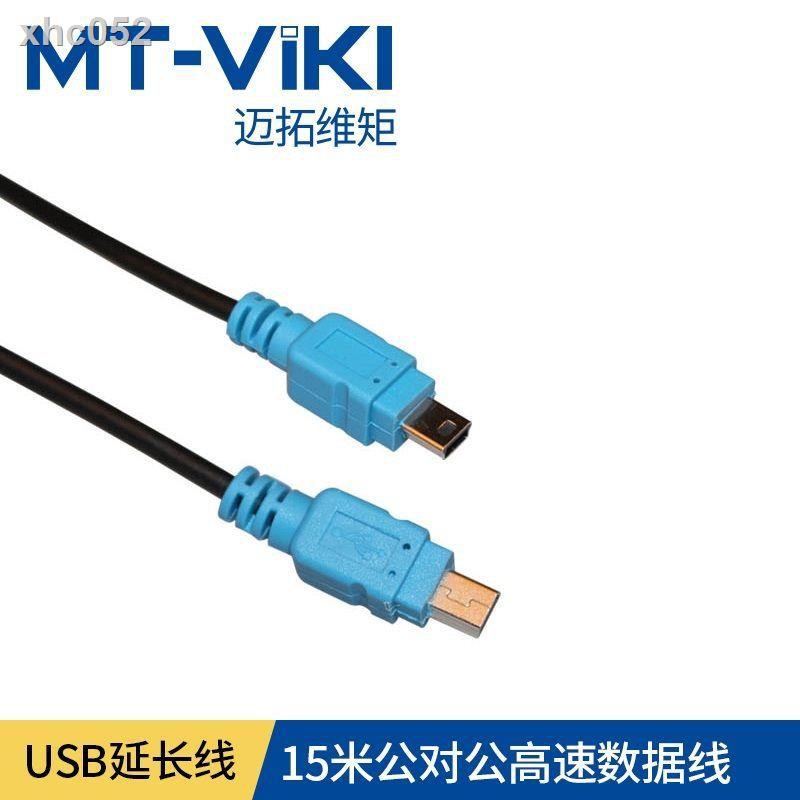 ✳✑✗Bộ điều khiển công tắc Beatter The MT - 801UK - L / MT - 801UK KVM 2m15M