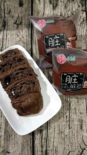 10 CHIẾC BÁNH BAO SOCOLA ĐEN BÔNG TO