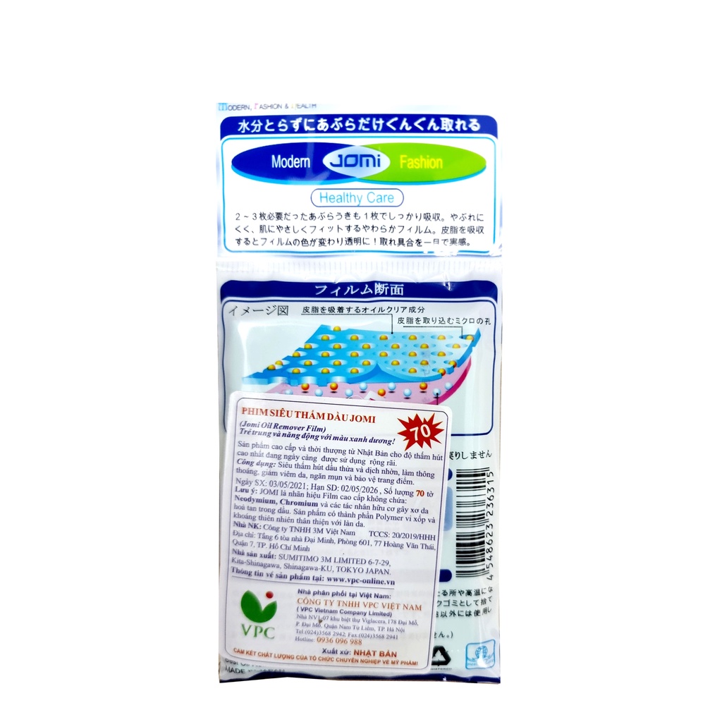 [NHẬT BẢN] Phim thấm Dầu (Oil Clear Film) Jomi (70 miếng) | BigBuy360 - bigbuy360.vn