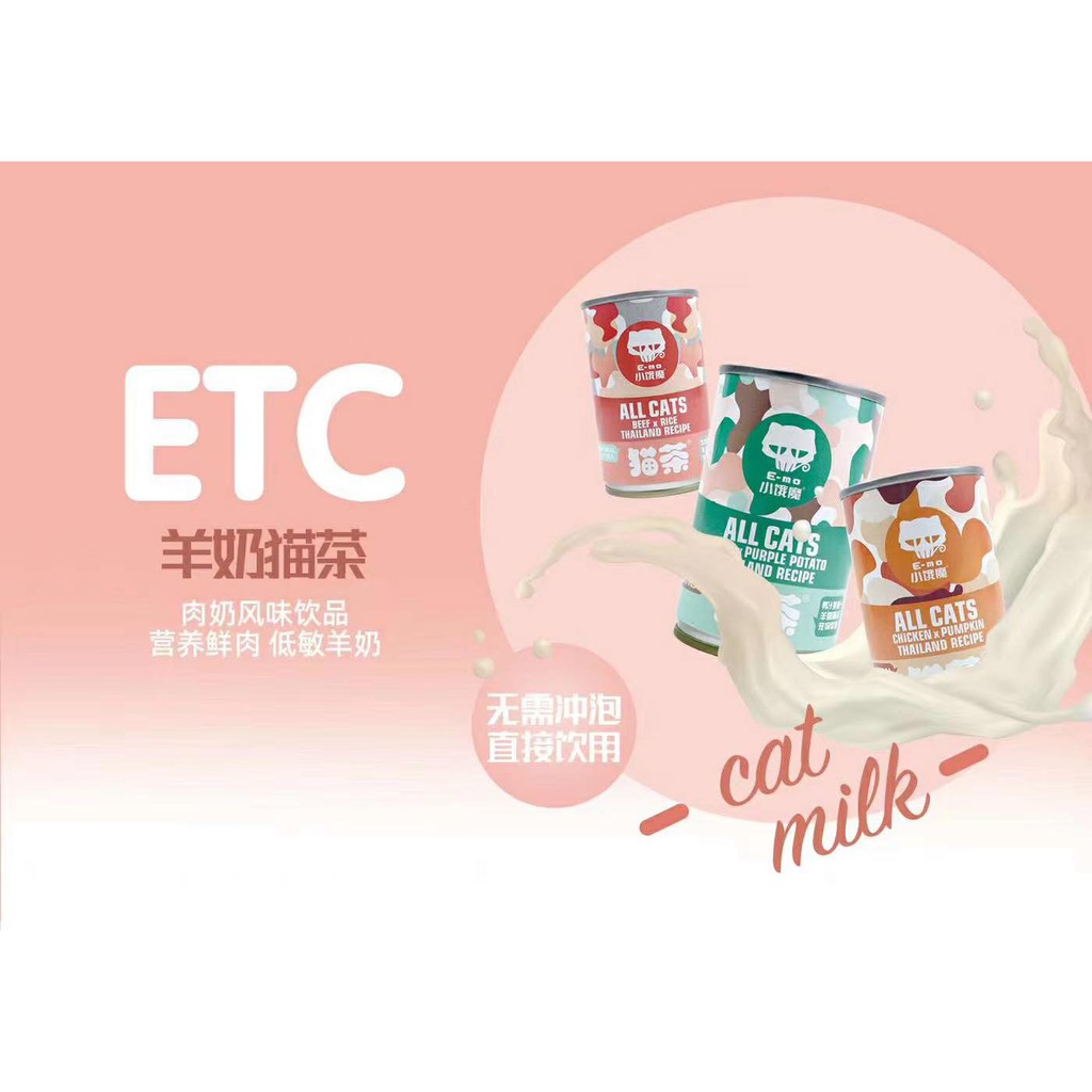 Trà sữa dê cho mèo Emo ET - Sữa dinh dưỡng cho mèo