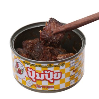 Cá thu chiên ớt Pompui 90g (Thái Lan)