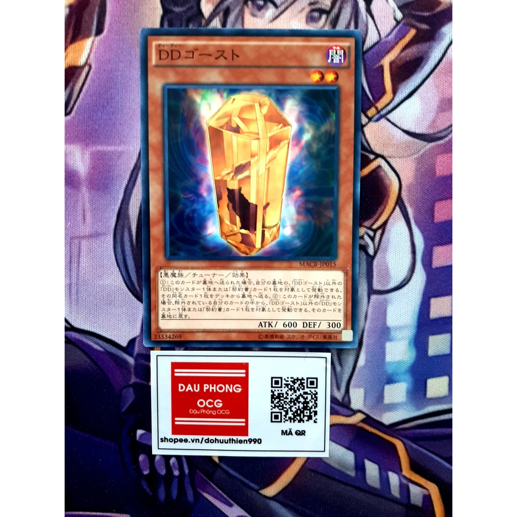 THẺ BÀI YUGIOH MINT 90 - OCG D/D Ghost - Common