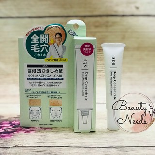 Tinh chất SIÊU SE KHÍT LỖ CHÂN LÔNG SQS [NỘI ĐỊA NHẬT]
