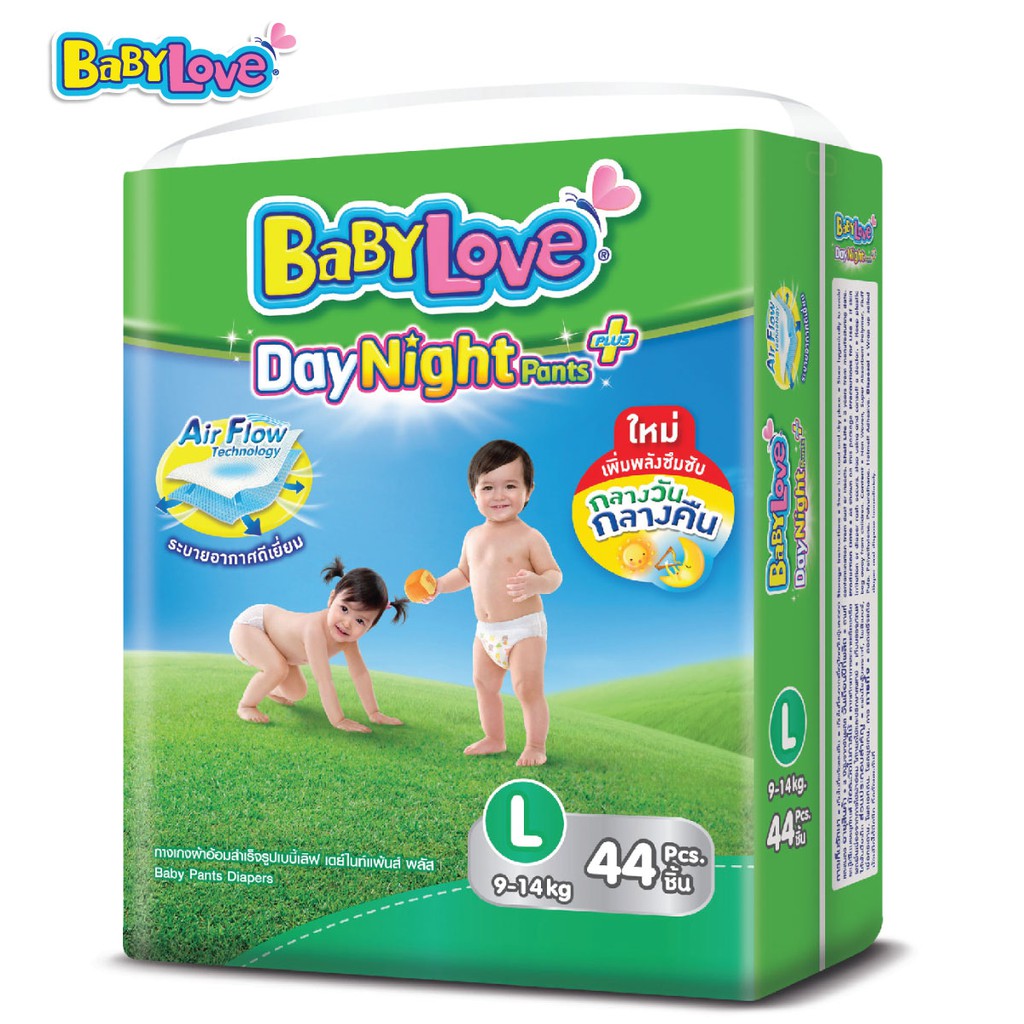 Tã quần BabyLove DayNight+ S58/ M54/ L44/ XL40/ XXL34