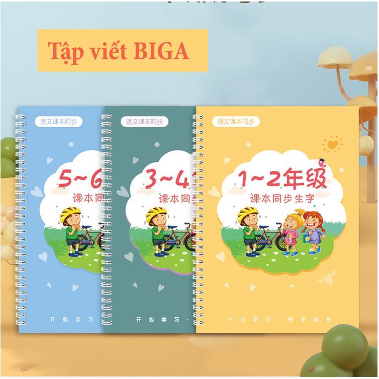 Vở luyện viết tiếng trung 3 cuốn thần thánh 3300 chữ hán in chìm, dùng vĩnh cửu tặng 10 ngòi mực bay màu