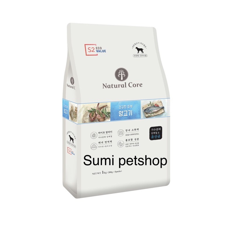 1kg Thức ăn Organic Naturalcore s2 Thịt Cừu cho chó