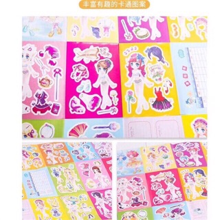 Quyển dán sticker