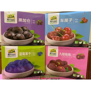 1 HỘP 20 GÓI 25GR QUẢ Ô MAI MIX NHIỀU VỊ