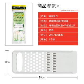 Dụng Cụ Bào Sợi Rau Củ Đa Năng