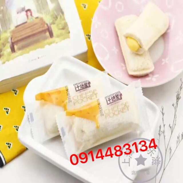 1KG BÁNH SỮA CHUA PHOMAI CHEESE POCKET (41-43c)