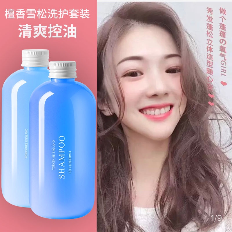 Chính hãng Jingquan Sangu Amino Acid Shampoo Conditioner Bộ dầu chống gàu không chứa silicon Kiểm soát mềm mượt ngứa