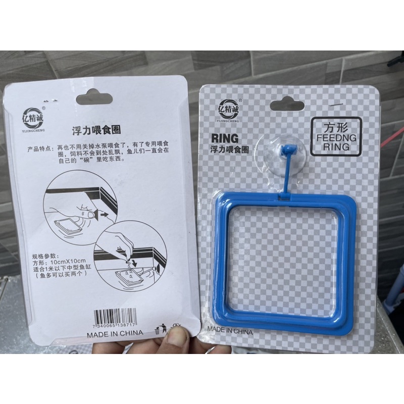 Vòng nổi giữ thức ăn cho cá