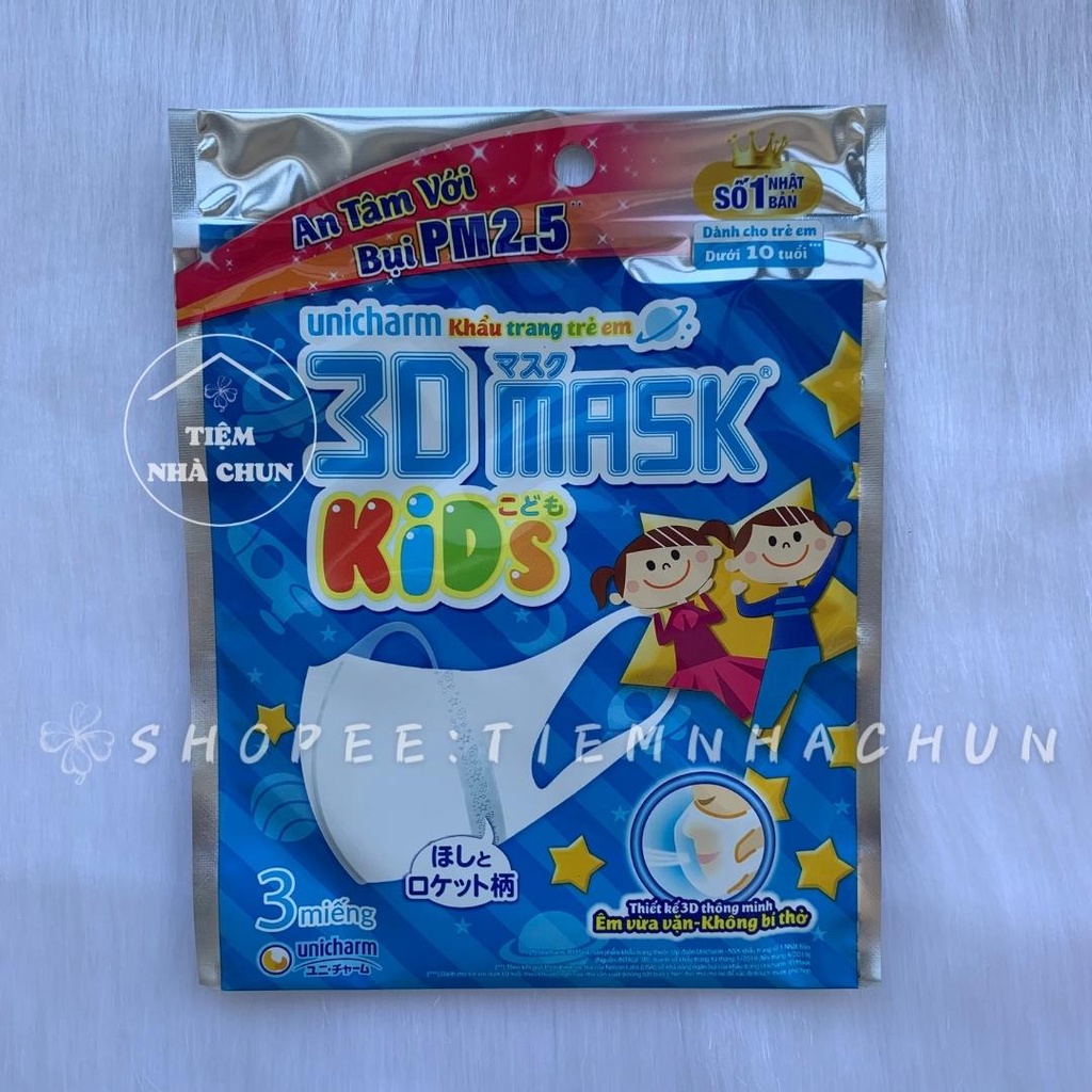 [CHÍNH HÃNG] Khẩu Trang Trẻ Em Unicharm 3D Mask Kid Nhật Bản