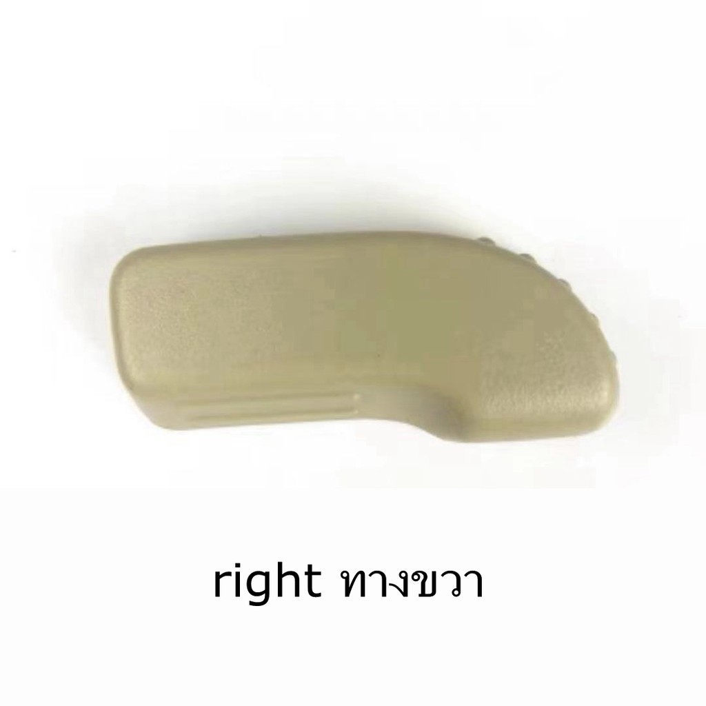 Ốp Bọc Nút Điều Chỉnh Ghế Trước/Sau Trang Trí Cho Xe Hơi NISSAN TEANA J32 L33