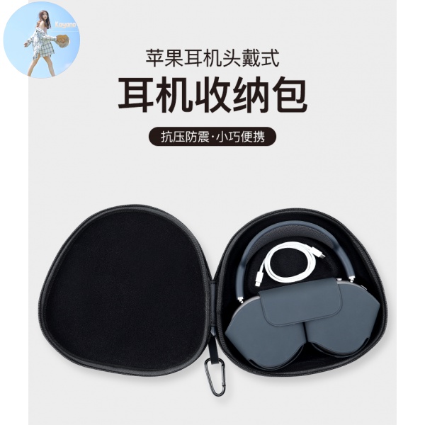 Vỏ Bảo Vệ Hộp Đựng Tai Nghe Apple Airpods Max Chống Tiếng Ồn Tiện Dụng | BigBuy360 - bigbuy360.vn