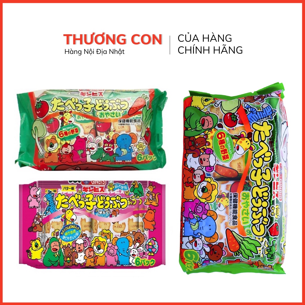 Bánh Ginbis Hình Thú 27g*6Gói , Bánh Quy Ăn Dặm Cho Bé