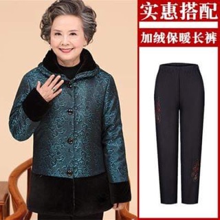 Bộ quần áo bà lót lông cừu
