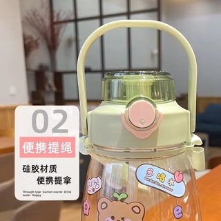 BÌNH NƯỚC STICKER 1.3L SIÊU CUTE
