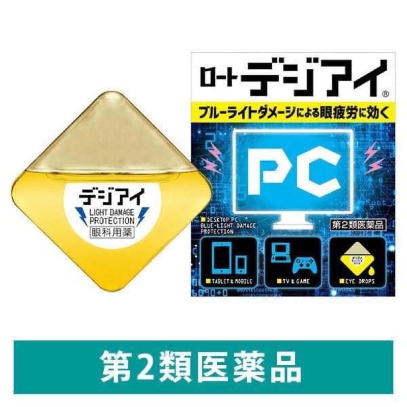 DATE 7/2025 Nước nhỏ mắt ROHTO PC nội địa Nhật 12ml- XANH PC PC